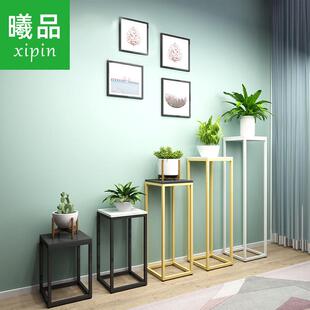 室内花架现代简约铁艺花盆架置物架客厅落地式鲜花绿萝盆栽盆景架