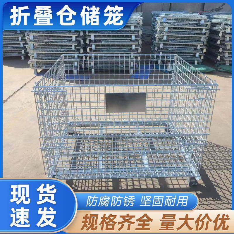折叠式仓储笼快递物流周转笼车库房钢制蝴蝶笼超市金属铁框网笼,畜牧/养殖物资,畜牧/养殖器械,淘宝优惠券,粉丝福利购,淘宝优惠卷