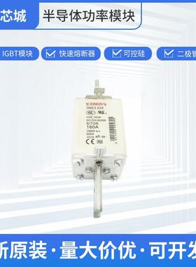 3NE3224全国发货圆柱形熔断器交流保险丝批次22+