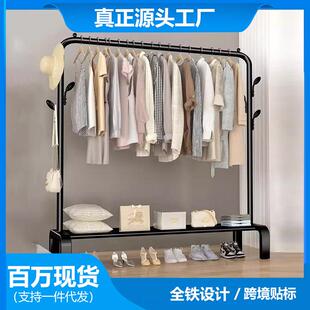 全铁加粗晾衣架室内落地家用卧室挂衣服单杆移动晒凉衣帽架子