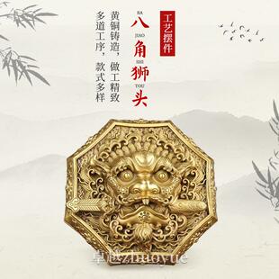 铜狮咬剑挂件铜狮子虎头铜雕牌兽八角狮头摆件睚眦工艺品精美