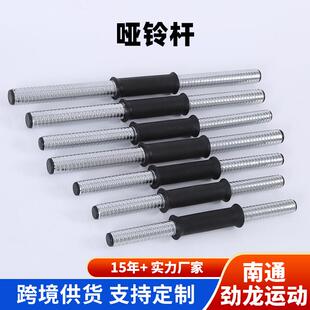 哑铃连接器配件电镀哑铃通用男士家用举重肌肉训练健身器材连接杆