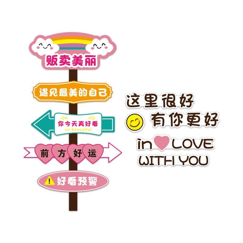 网红美容院房间墙面装饰挂件美甲店拍照区背景墙氛围布置墙贴纸画,家居饰品,文化墙贴,淘宝优惠券,粉丝福利购,淘宝优惠卷