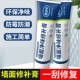 防水补墙膏墙面修补装 修家用腻子膏内墙刷墙涂料乳胶漆墙面修补膏