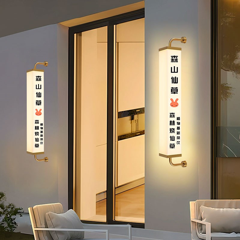 创意网红广告灯箱LED长条通体发光定制咖啡服装店发光门头展示牌