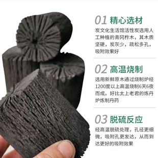 新房装 修吸甲醛活性炭备长炭家用房间除潮净化空气除甲醛汽车除味