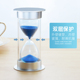 儿童沙漏计时器30分钟20时间半一小时漏斗漏沙防摔流沙瓶刷牙摆件
