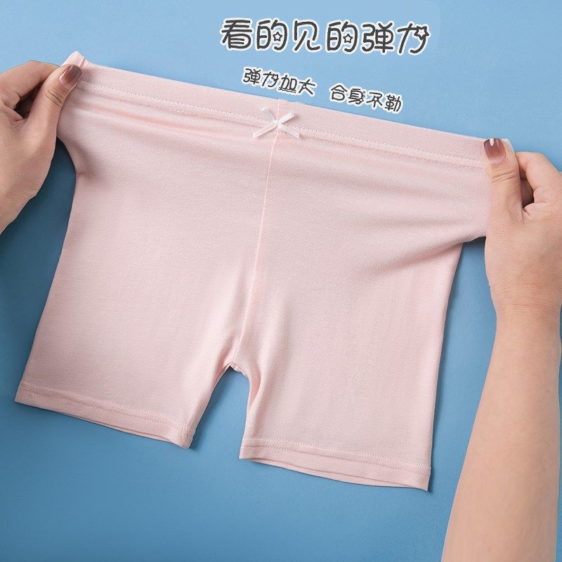 女童安全裤防走光保险裤夏季薄款儿童打底裤女孩纯棉透气平角内裤,童装/婴儿装/亲子装,内裤,淘宝优惠券,粉丝福利购,淘宝优惠卷