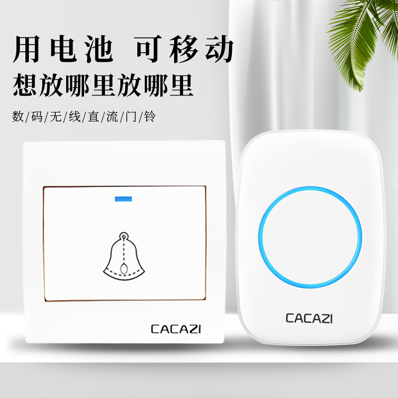 86型无线门铃 家用简易呼叫器 一拖二直流用电池电子遥控不用电线