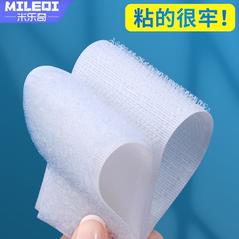 双面强力带背胶魔术贴带窗帘纱窗粘贴条自粘式魔术贴条门帘子母贴,文具电教/文化用品/商务用品,胶水,淘宝优惠券,粉丝福利购,淘宝优惠卷