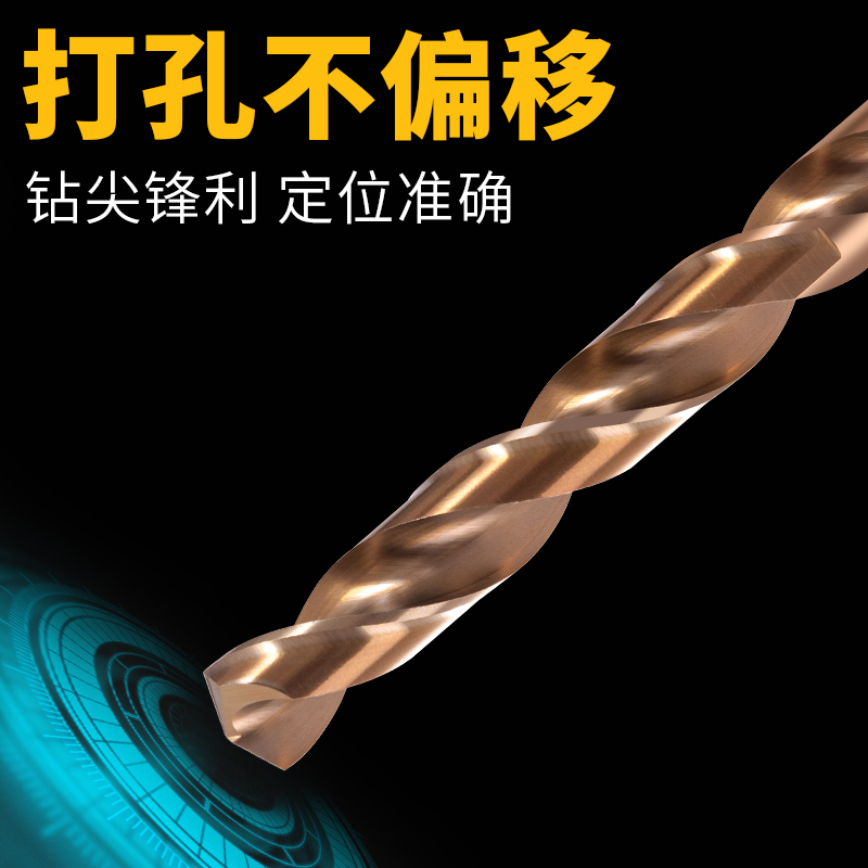 睿麒M35含钴麻花钻微型2.1-3.0mm直柄不锈钢金属铁铝合金专用超硬