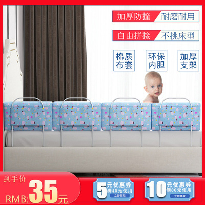床围栏宝宝防摔防撞栏婴儿加高挡板儿童软包防掉床护栏通用防护栏