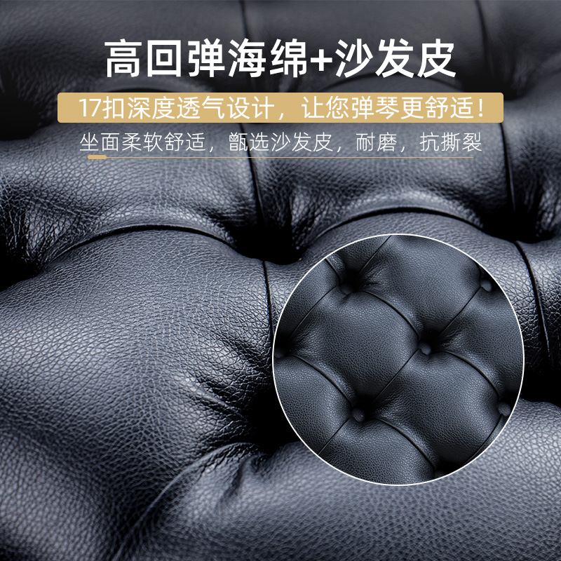 钢琴凳子自动升降液压练琴凳椅子单人双人儿童电钢琴电子琴带书箱