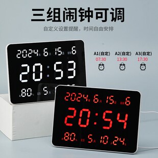 万年历2024新款电子钟挂墙时钟客厅家用钟表挂表日历时钟带温湿度