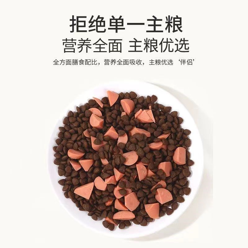 佩妮宠物火腿肠狗零食犬猫通用低盐鸡肉牛肉香肠奖励猫零食,宠物/宠物食品及用品,狗火腿肠/香肠,淘宝优惠券,粉丝福利购,淘宝优惠卷