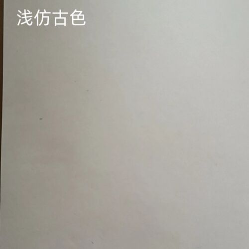 加厚A4打印宣纸 族谱激光 微喷仿古色国画宣纸a3仿古籍家谱60克