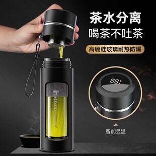恩尔美茶水分离泡茶杯智能便携防摔隔热男士个人专用耐热玻璃水杯