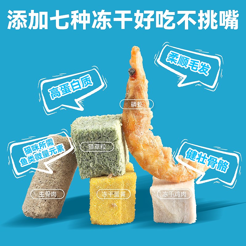 猫粮成猫20斤实惠装冻干全价通用型10斤装增肥发腮营养不掉毛大袋