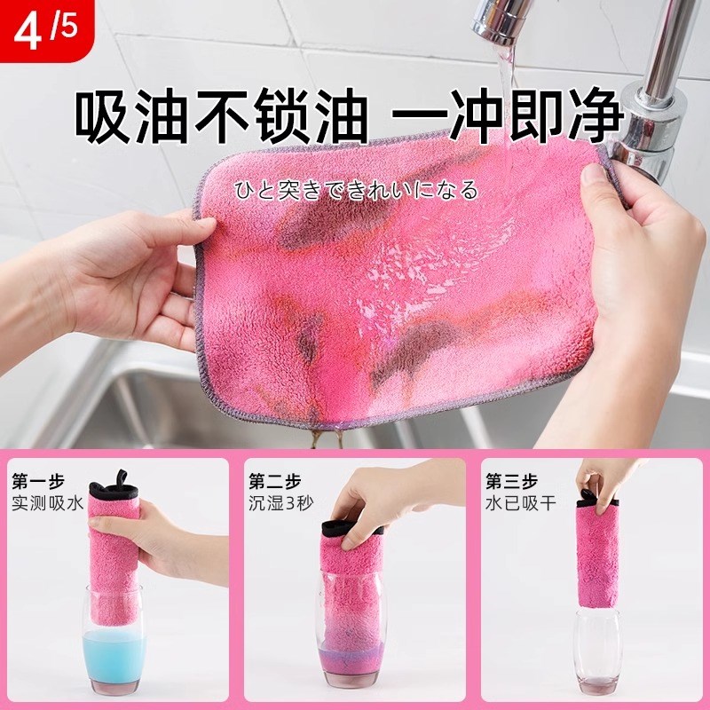 擦手毛巾挂式吸水加厚厨房卫生间擦手帕搽手巾干手抹布洗手小毛巾