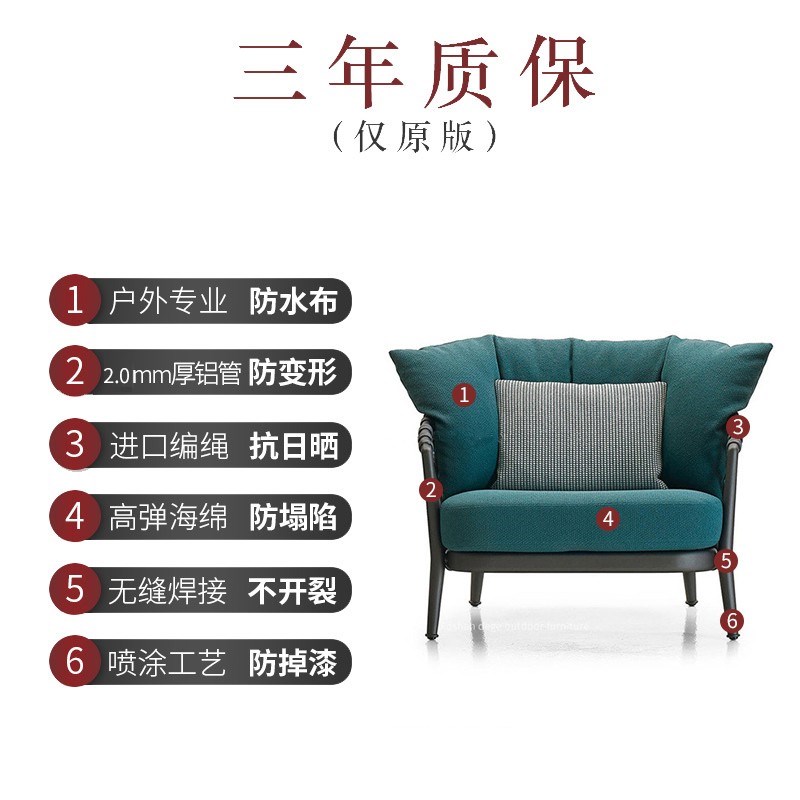 北欧户外沙发庭院民宿设计师样板房客厅家具花园休闲区外摆餐桌椅