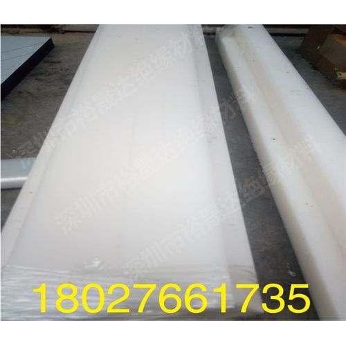 白色尼龙板 PA6尼龙板白色PP/PE方块 PA66板 耐磨尼龙棒 MC901