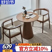 实木小圆桌洽谈桌茶几简约休闲创意咖啡厅售楼处酒店店面接待圆桌