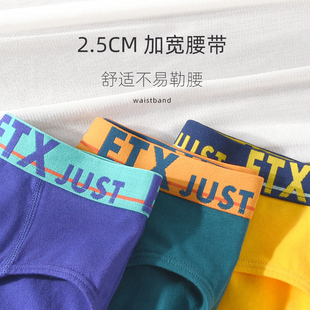 纯棉A类儿童短裤 薄款 小中大童短裤 头不夹pp夏季 底裤 男童三角内裤