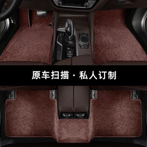 新奔驰GLA200 GLB180 GLC300 260L GLE350专用地毯绒汽车脚垫