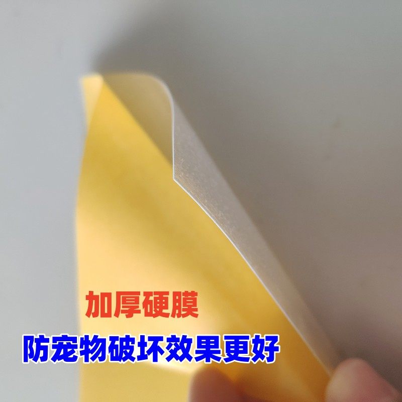 自粘性透明防护膜门保护膜加厚硬膜防宠物破坏门家俱墙面加厚30丝,家居饰品,家居保护膜,淘宝优惠券,粉丝福利购,淘宝优惠卷
