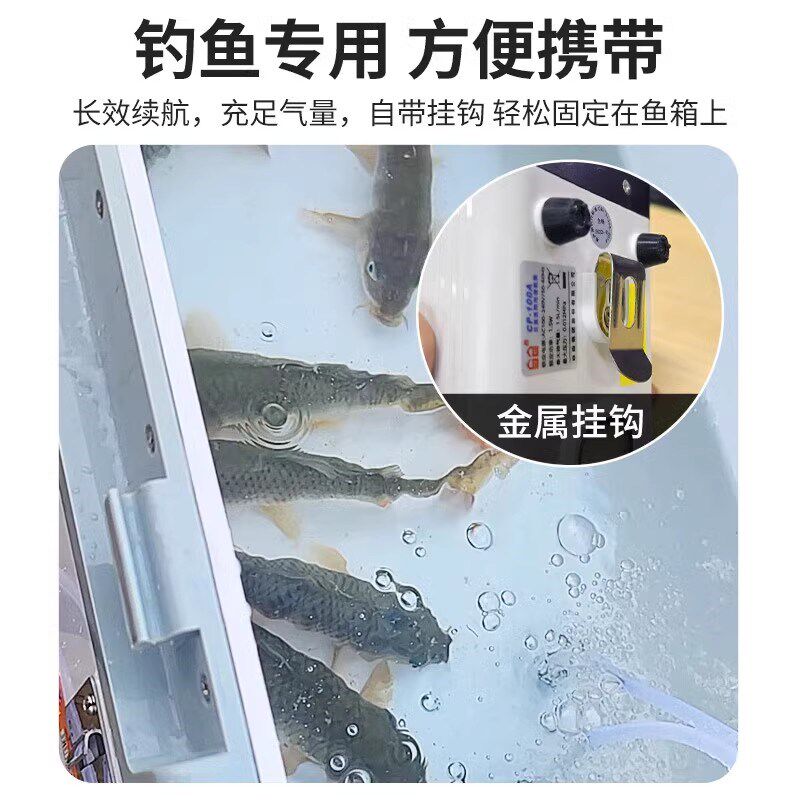 森森鱼缸氧气泵户外钓鱼专用养鱼增氧泵交直流充电usb静音超打氧