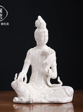 素茗中国白陶瓷莲花水月自在观音中式禅意客厅玄关摆件佛像工艺品