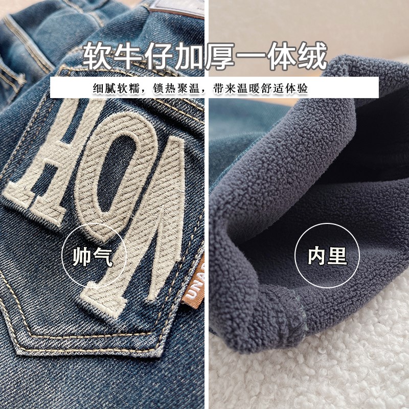 男童加绒牛仔裤2024新款儿童秋冬宽松裤子一体绒宝宝加厚保暖长裤
