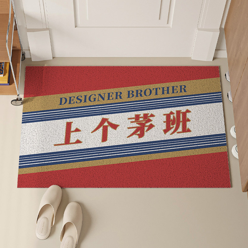 酱香拿铁入户门地垫耐脏免洗高级网红丝圈pvc门口进门地垫子,居家布艺,入户地垫,淘宝优惠券,粉丝福利购,淘宝优惠卷