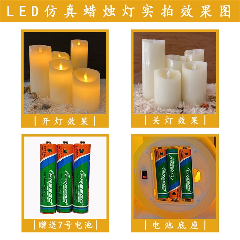 电池款烛光音乐会电子蜡烛灯 灯芯摇摆剧本杀婚礼布置LED氛围灯