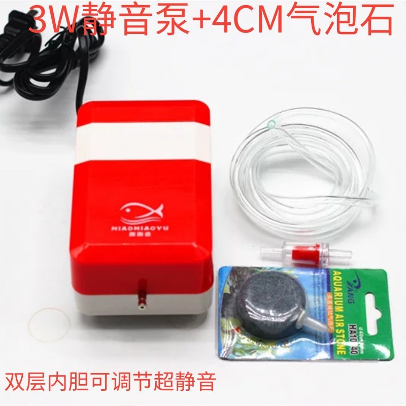 淼淼鱼缸打氧机增氧泵氧气泵静音养鱼水族冲氧加氧充氧的泵小型泵