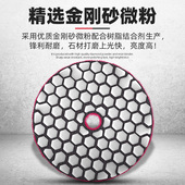 信刃石材抛光片石英石瓷砖干磨片角磨机磨头大理石翻新去污磨光片