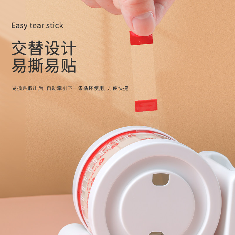 奶茶店易撕贴封口贴咖啡店杯盖胶布外卖杯口打包盒防漏胶带底座,文具电教/文化用品/商务用品,胶带/胶纸/胶条,淘宝优惠券,粉丝福利购,淘宝优惠卷