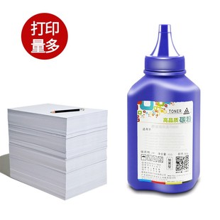 m115w m115f m118w p115w m11 p118w 适用富士施乐m115b碳粉p115b