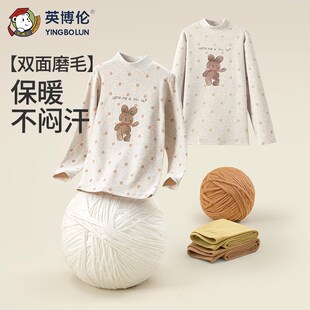 英博伦女童秋衣秋裤加厚儿童冬季纯棉保暖内衣套装全棉棉毛衫睡衣