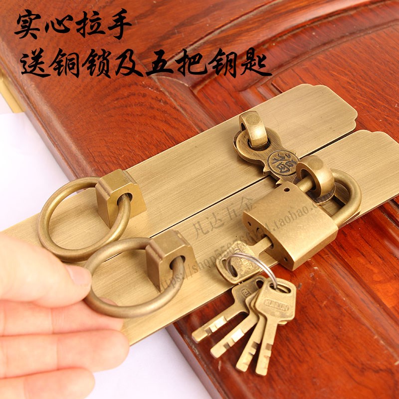 加厚中式简约纯铜大门拉手房门锁扣插销庭院木门铜门栓老式柜门锁