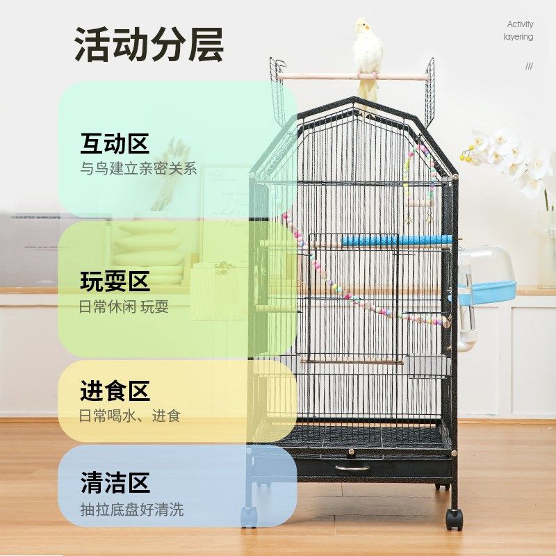 精品鹦鹉笼鸟笼过冬笼子生态豪华别墅虎皮玄凤大号大型专用笼家用,宠物/宠物食品及用品,鸟笼,淘宝优惠券,粉丝福利购,淘宝优惠卷