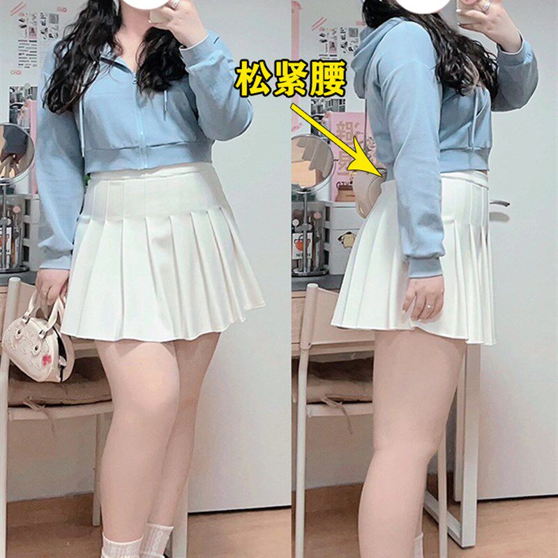 胖mm白色百褶裙jk短裙女春夏百搭大码遮胯高腰显瘦A字西装半身裙