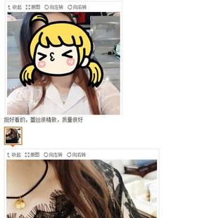 棉质罩衫 宽松网纱T恤夏季 蕾丝薄款 睫毛气质仙女网眼洞洞衫 T恤 新品