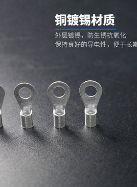 圆形O型冷压接线端子OT16-10黄铜镀银鼻子电线接头地线线耳100只