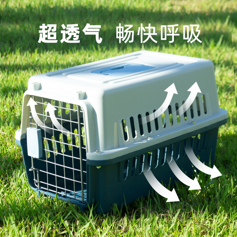 航空箱宠物外出猫咪狗狗便携托运太空箱透气加厚抗压大空间猫笼子,宠物/宠物食品及用品,航空箱,淘宝优惠券,粉丝福利购,淘宝优惠卷