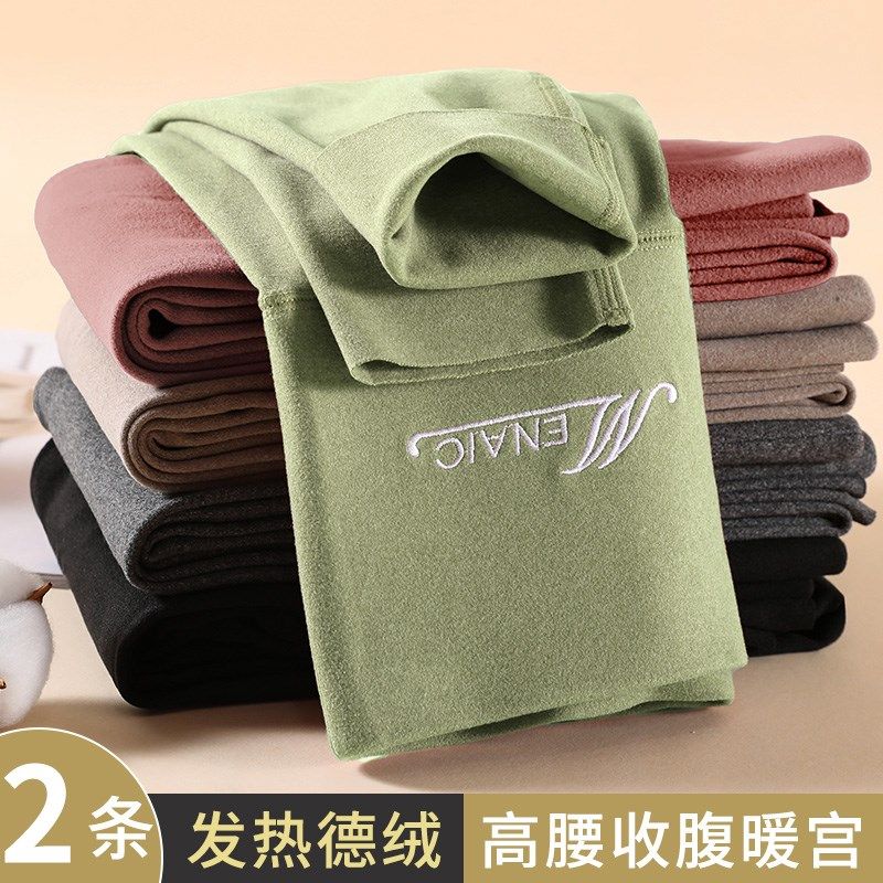 保暖秋裤女士内穿无痕打底德绒防寒线裤秋冬季高腰收腹衬裤女薄款,女士内衣/男士内衣/家居服,保暖裤,淘宝优惠券,粉丝福利购,淘宝优惠卷