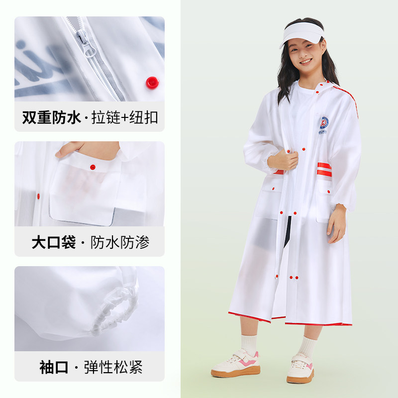 儿童雨衣男童女童小中学生上学带书包位长版全身防暴雨中大童雨披,居家日用,雨披/雨衣,淘宝优惠券,粉丝福利购,淘宝优惠卷