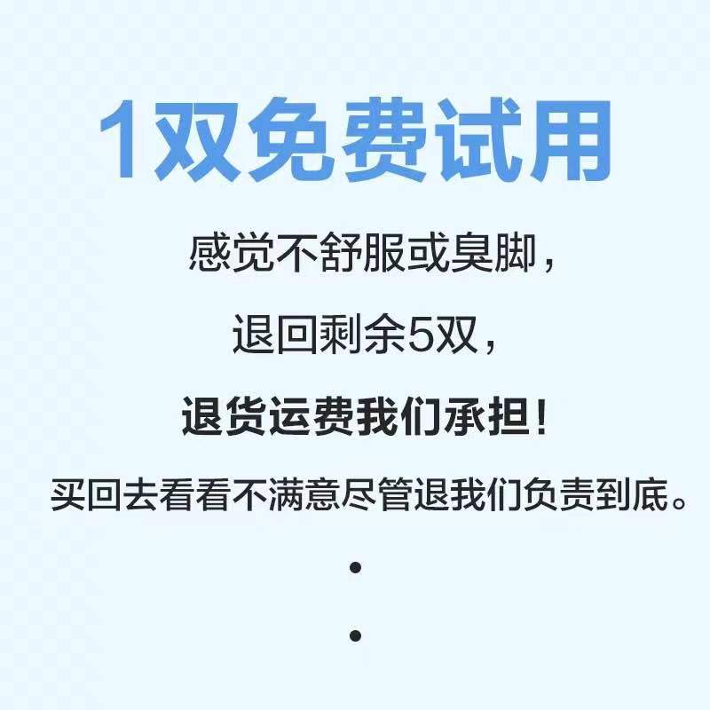 肉色丝袜女薄款防勾丝光腿菠萝连裤袜神器春秋冬款超自然隐形透明