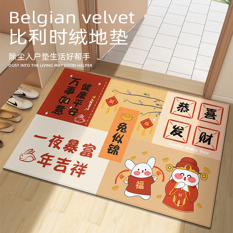 红色卡通门垫入户大门口进户门地垫玄关走廊卧室化妆室脚垫家用垫,居家布艺,入户地垫,淘宝优惠券,粉丝福利购,淘宝优惠卷