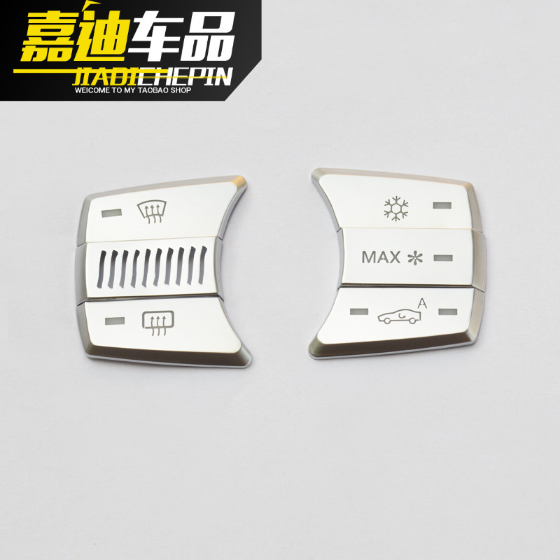 宝马老5系E60改装 档把空调按键装饰贴520 523 525 530Li装饰车贴